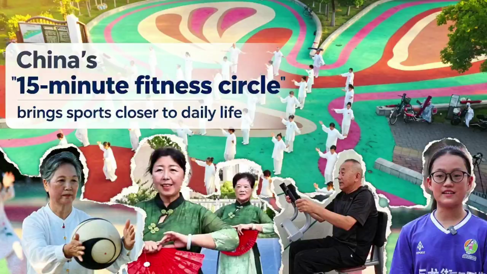 China steps up nationwide fitness campaign to promote public health