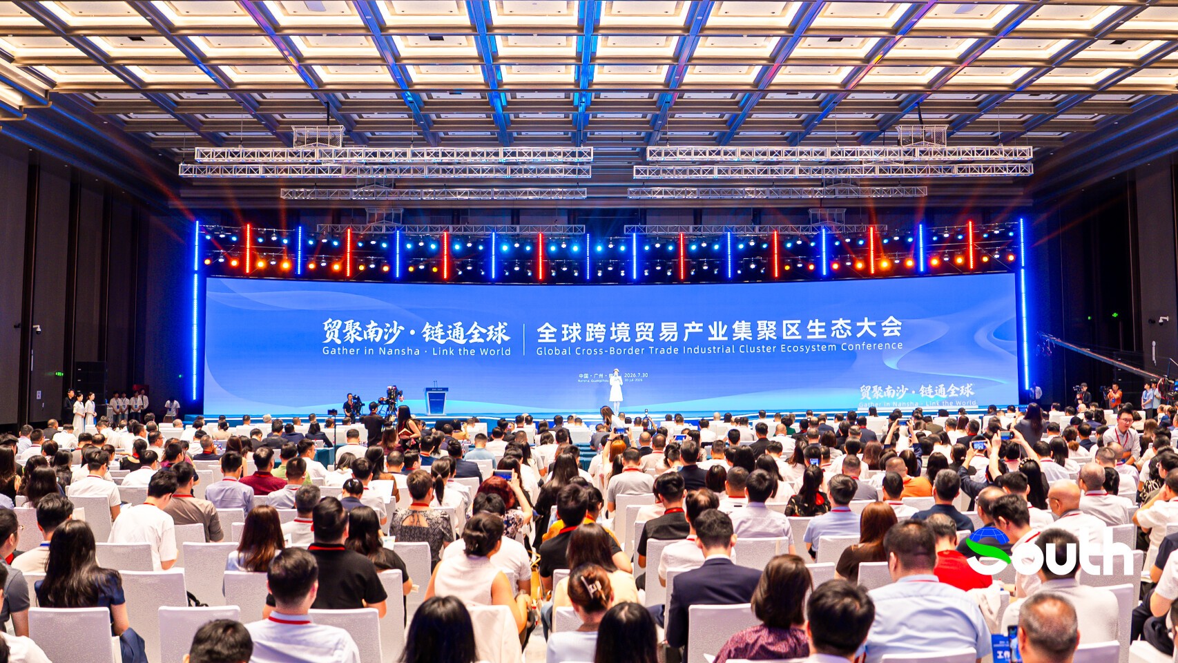 Macao Hong Kong and Guangzhou Trade Associations Sign MOUs to Expand Markets