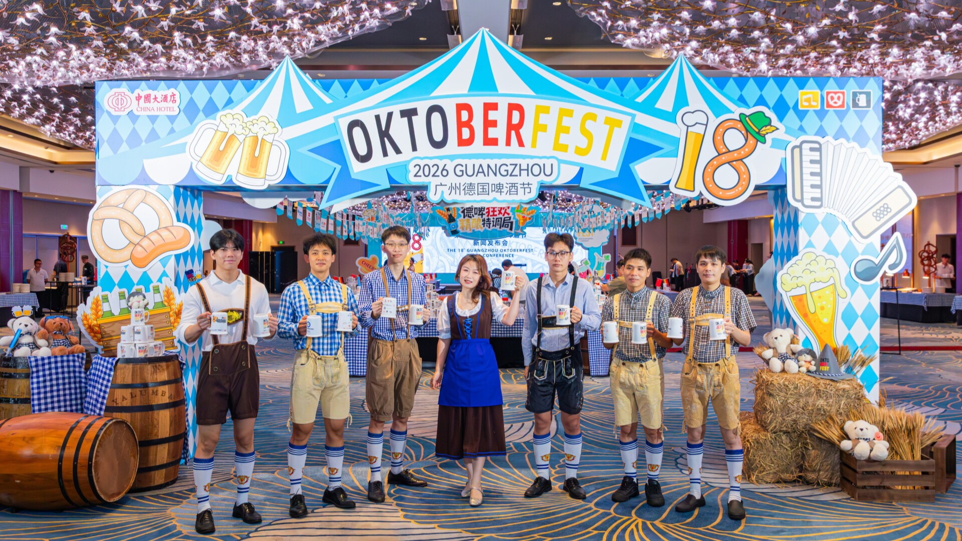 18th Guangzhou Oktoberfest to add Bavarian twist to city's autumn