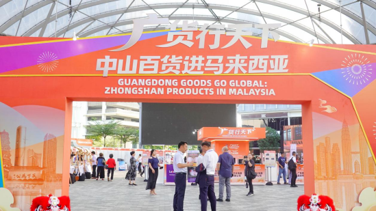 Guangdong's Global Ascent: Zhongshan Products Forge New Trade Routes in Malaysia