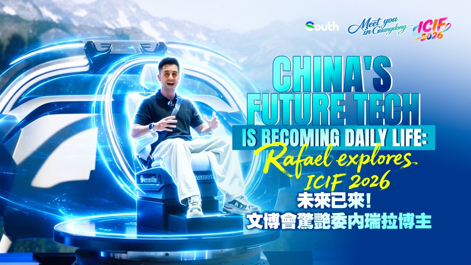 China's future tech is becoming part of daily life: Rafael explores ...